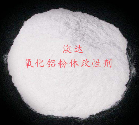 经改性剂改性后的粉体，能加入到油性体系的浆料中吗？